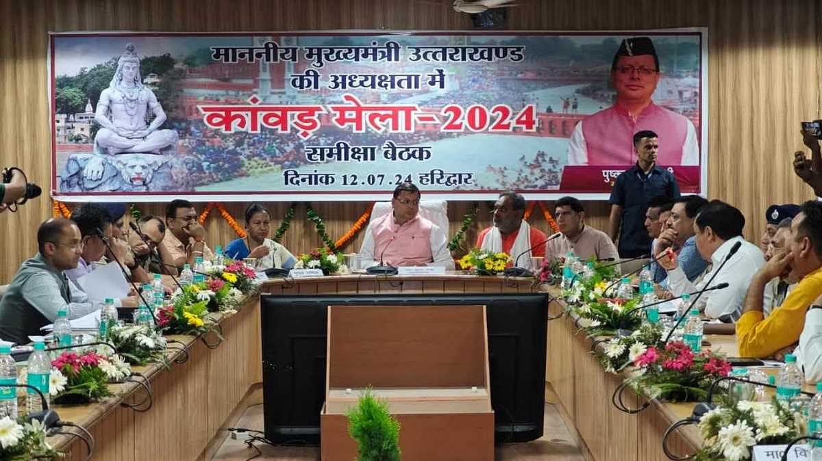 सीएम पुष्कर सिंह धामी पहुंचे हरिद्वार, कांवड़ यात्रा की तैयारियों को लेकर की बैठक